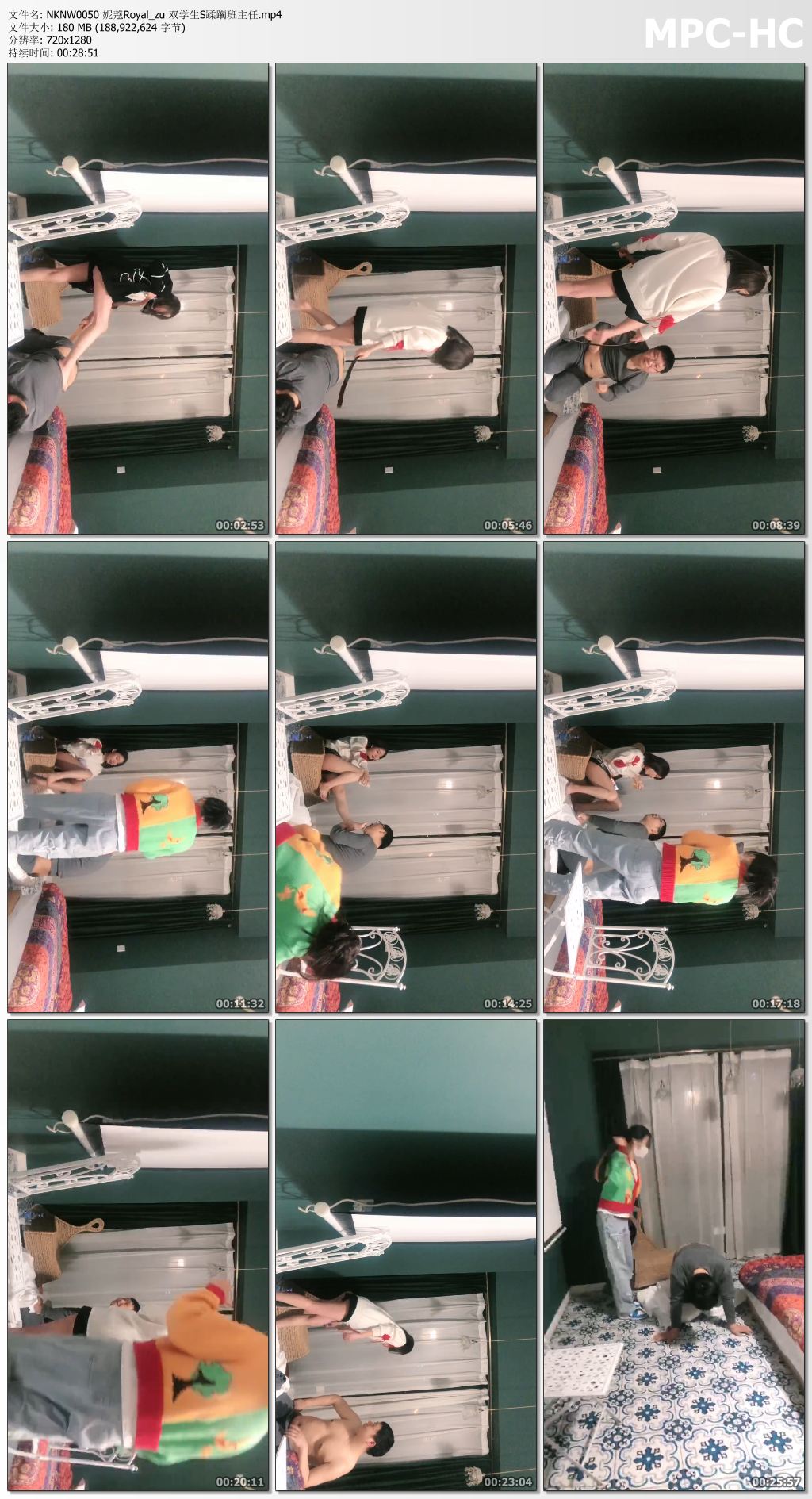 NKRY0050 妮蔻Royal_双学生S蹂躏班主任.jpg