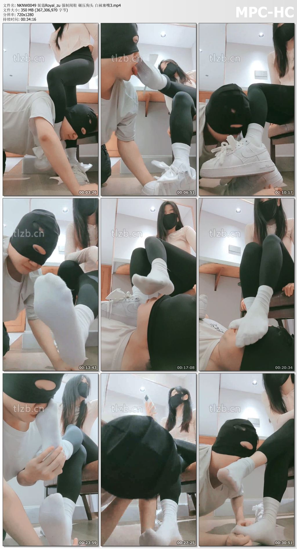 NKRY0049 妮蔻Royal_强制闻鞋 碾压狗头 白袜塞嘴3.jpg
