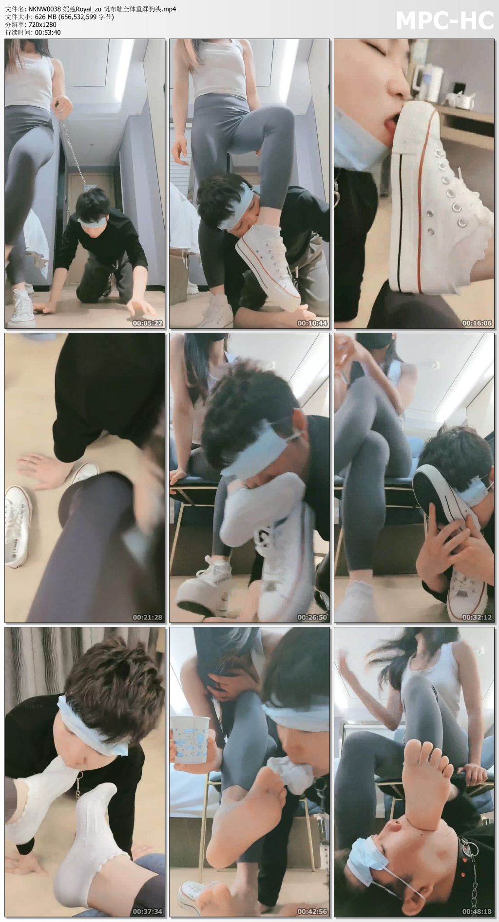 NKRY0038 妮蔻Royal_帆布鞋全体重踩狗头.jpg