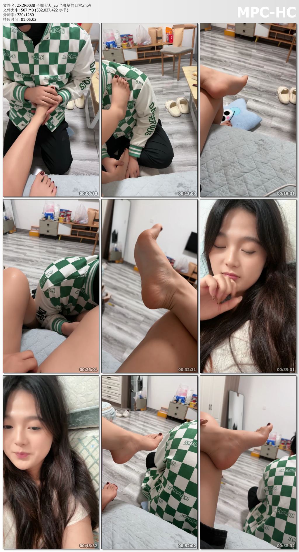 ZXDR0038 子熙大人_当脚垫的日常.jpg