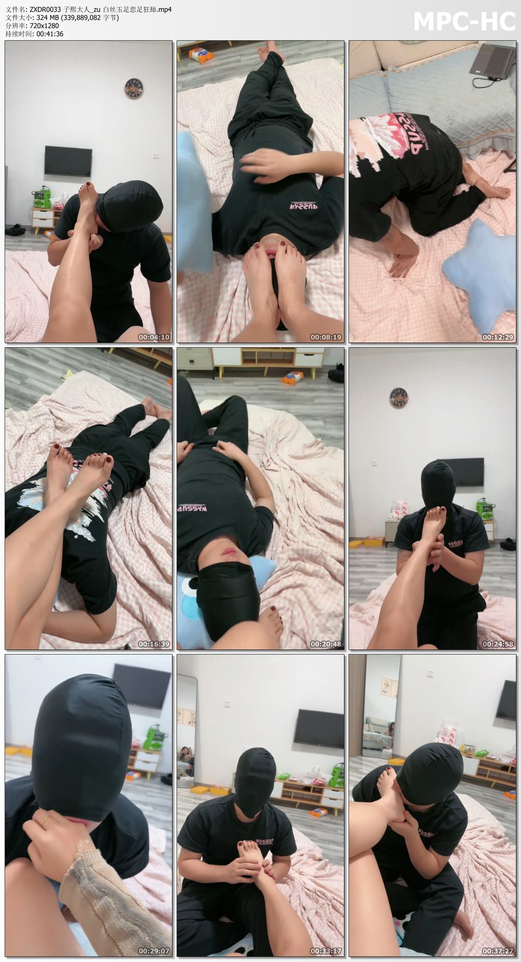 ZXDR0033 子熙大人_白丝玉足恋足狂舔.jpg