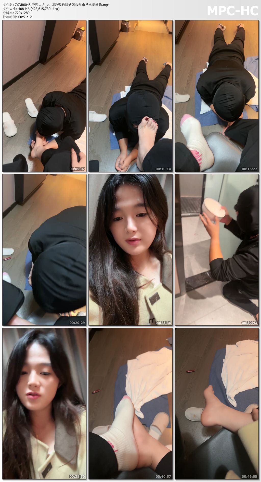 ZXDR0048 子熙大人_zu 调教贱狗舔姨妈巾红巾圣水呕吐物.mp4_thumbs.jpg