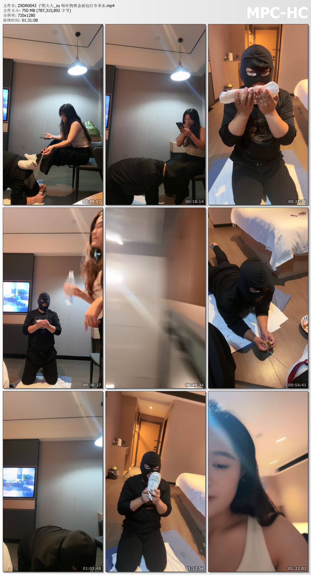 ZXDR0043 子熙大人_zu 呕吐物黄金面包红巾圣水.mp4_thumbs.jpg
