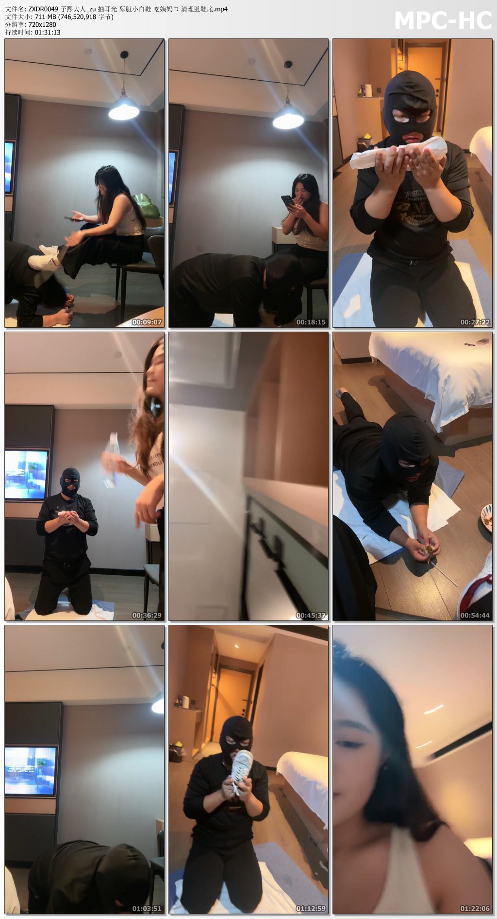 ZXDR0049 子熙大人_zu 抽耳光 舔脏小白鞋 吃姨妈巾 清理脏鞋底.mp4_thumbs.jpg