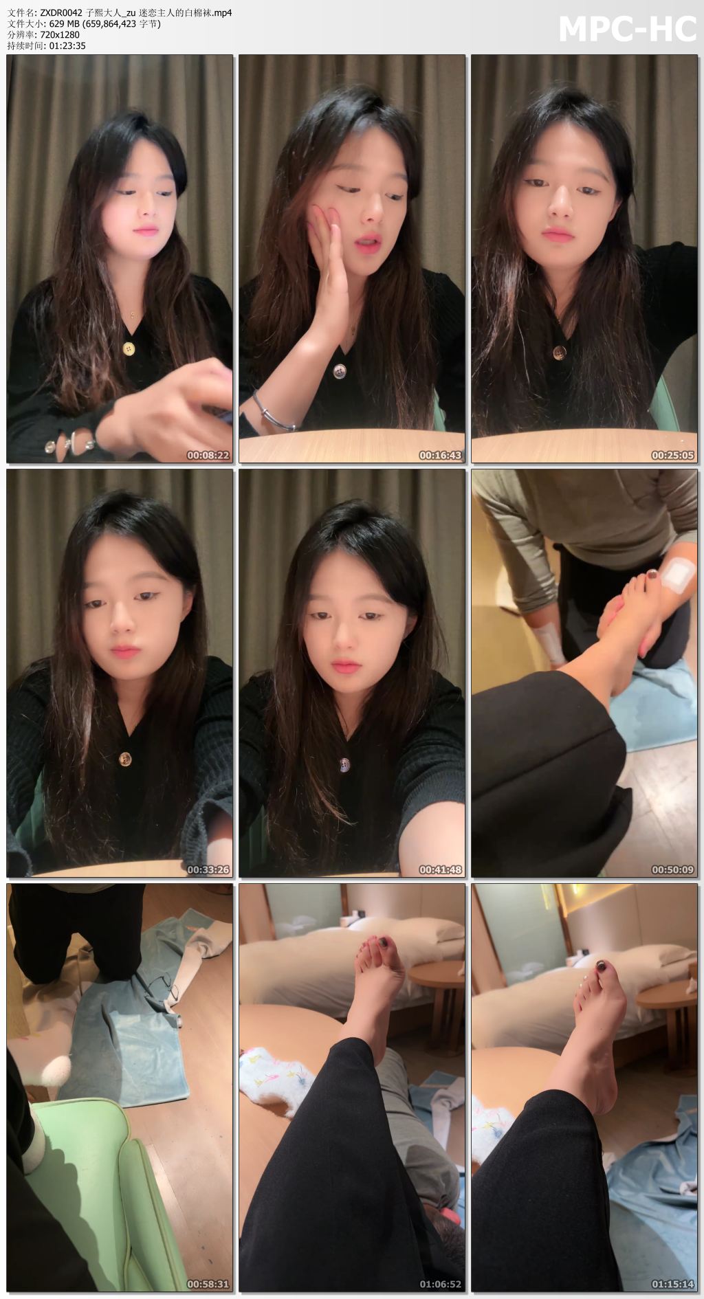 ZXDR0042 子熙大人_zu 迷恋主人的白棉袜.mp4_thumbs.jpg