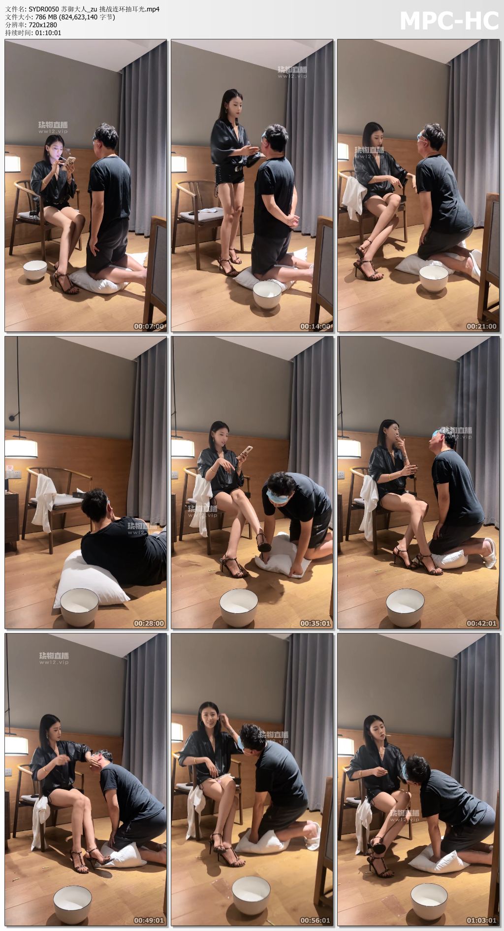 SYDR0050 苏御大人_zu 挑战连环抽耳光.mp4_thumbs.jpg