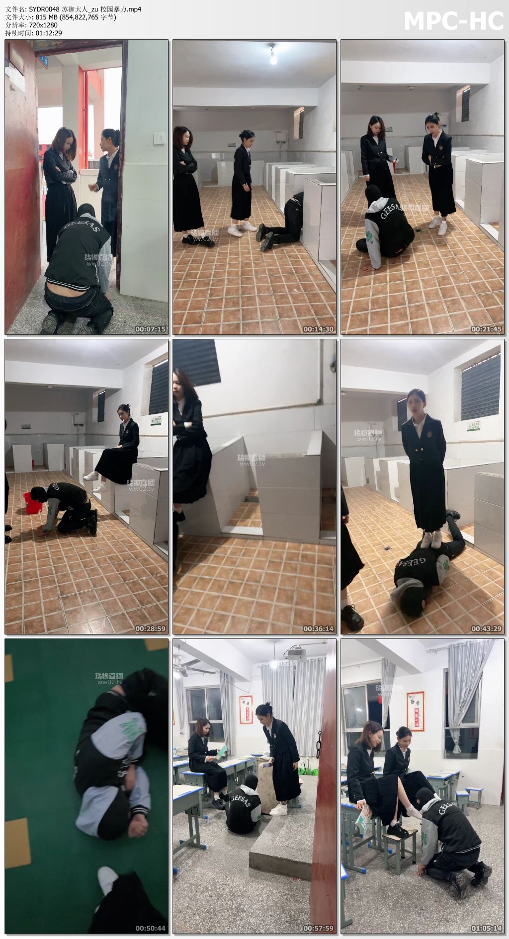 SYDR0048 苏御大人_校园暴力.jpg
