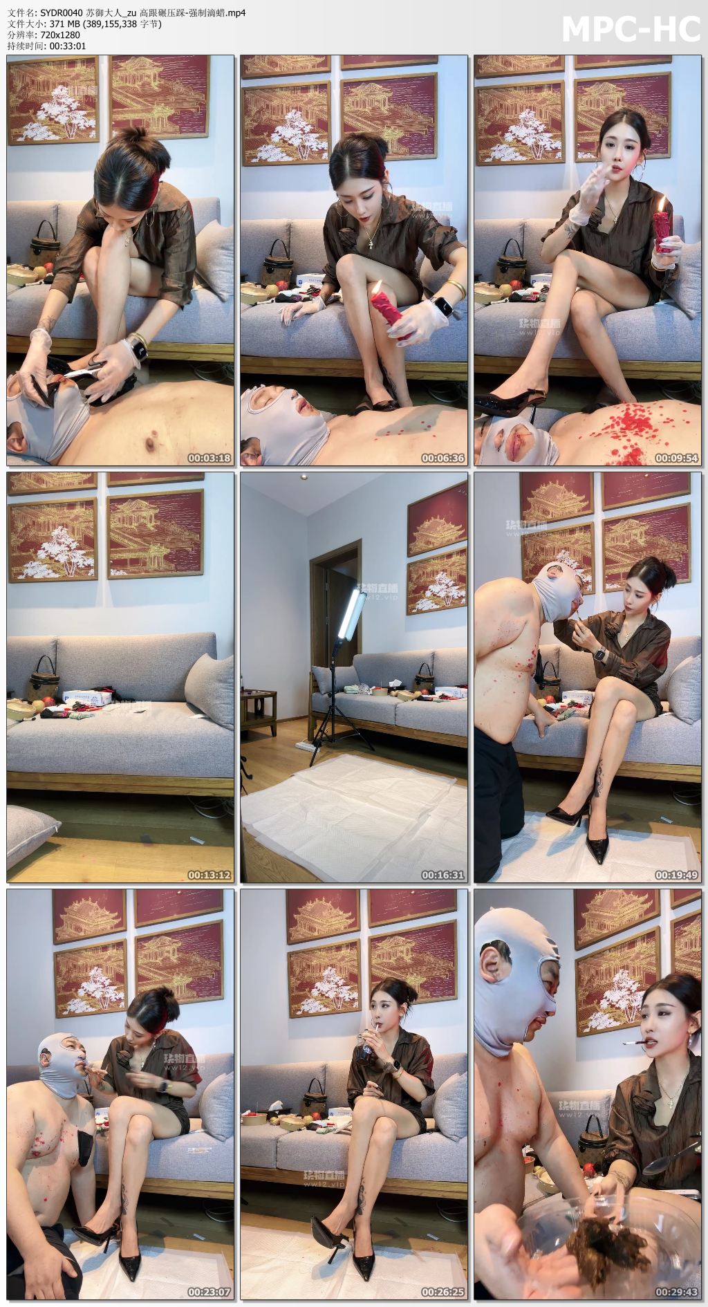 SYDR0040 苏御大人_zu 高跟碾压踩-强制滴蜡.mp4_thumbs.jpg