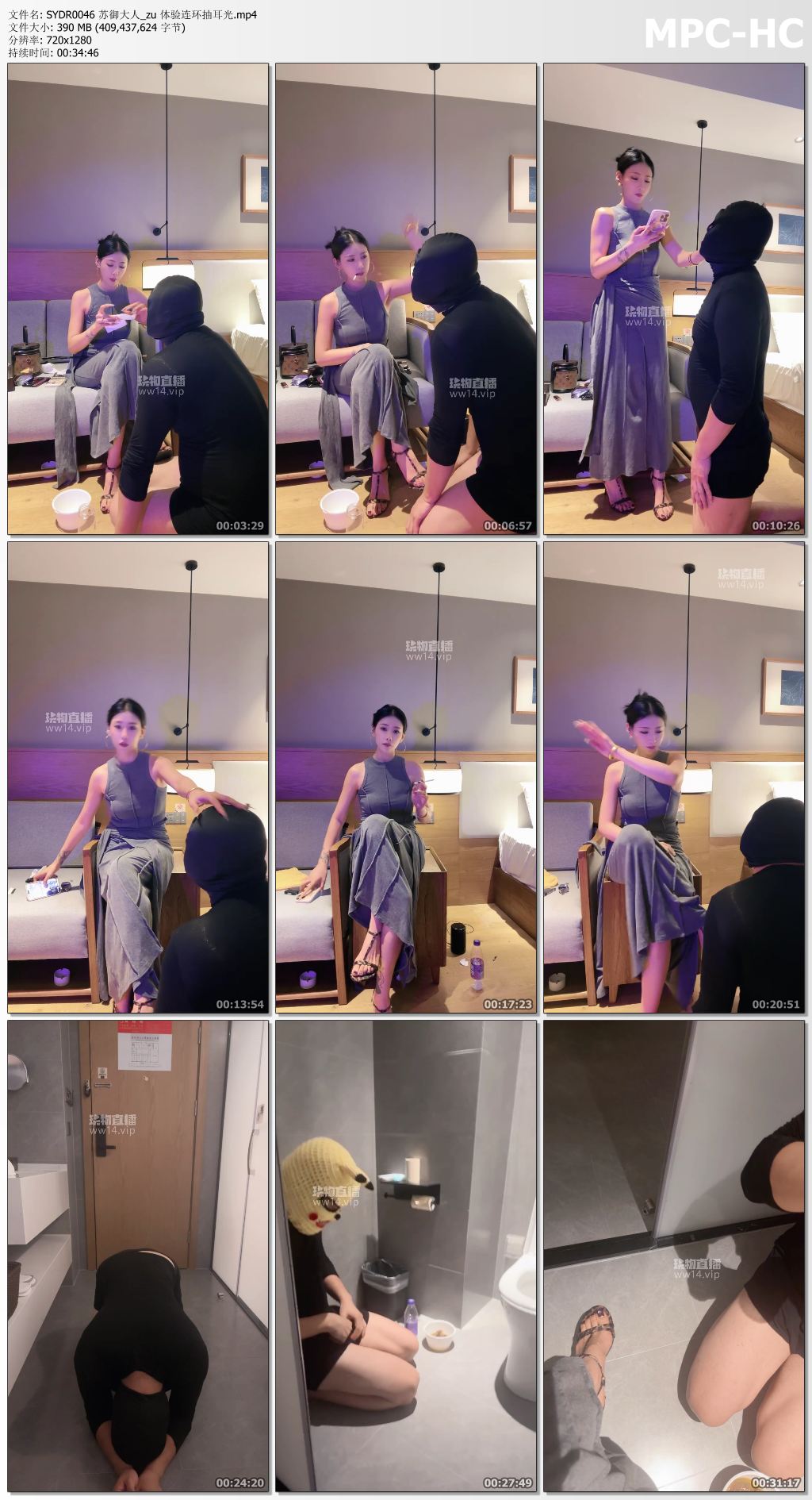 SYDR0046 苏御大人_zu 体验连环抽耳光.mp4_thumbs.jpg