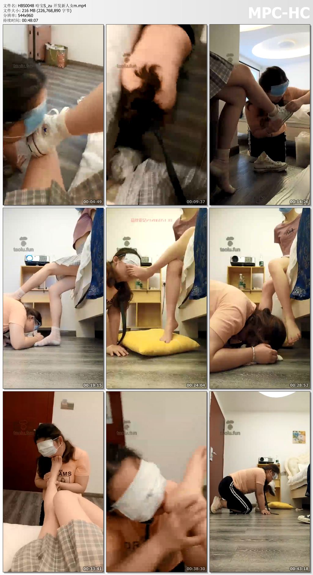 HBS0048 哈宝S_zu 开发新人女m.mp4_thumbs.jpg