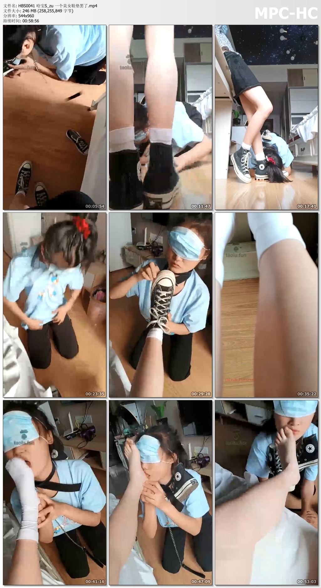 HBS0041 哈宝S_zu 一个美女鞋垫罢了.mp4_thumbs.jpg