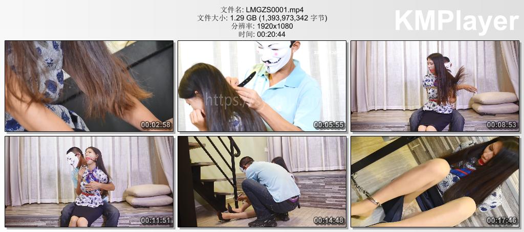 LMGZS0001 猎美工作室_奴隶空姐 上集 超高颜值美艳空姐落入魔爪 哭喊求饶并没什么卵用.jpg
