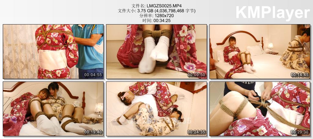 LMGZS0025 猎美工作室_红玫瑰与白牡丹双人连缚.jpg