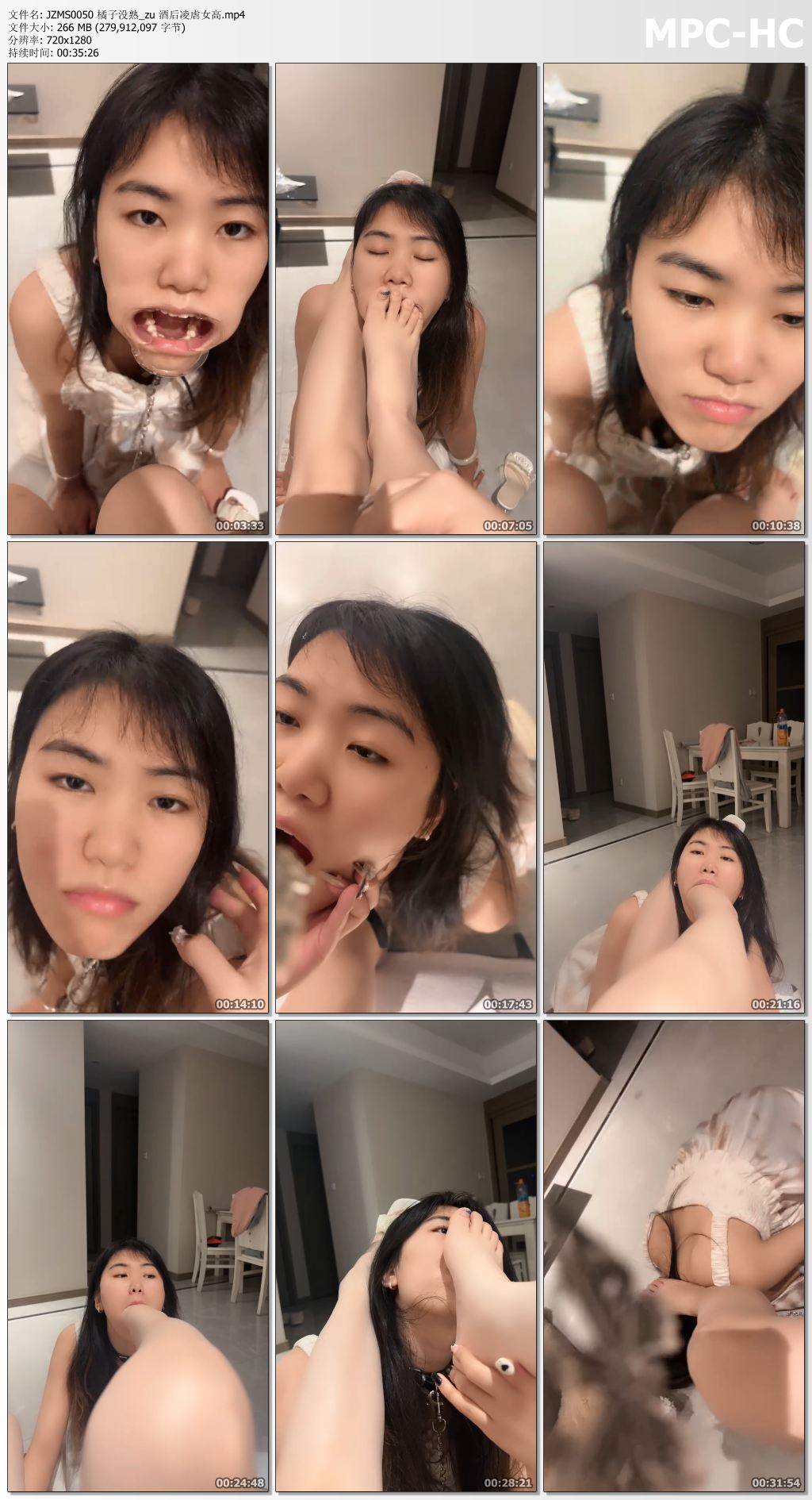JZMS0050 橘子没熟_zu 酒后凌虐女高.mp4_thumbs.jpg