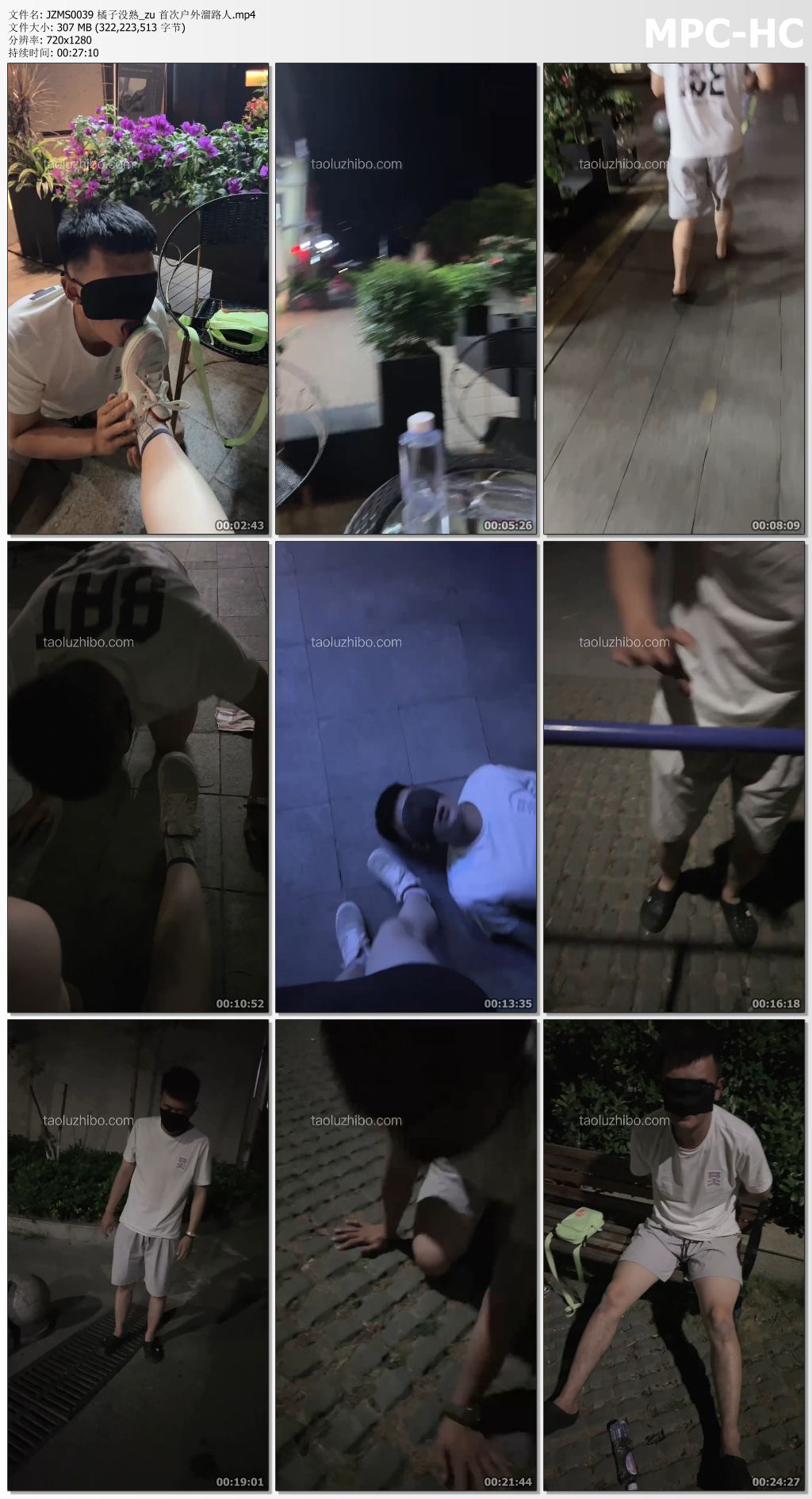 JZMS0039 橘子没熟_zu 首次户外溜路人.mp4_thumbs.jpg