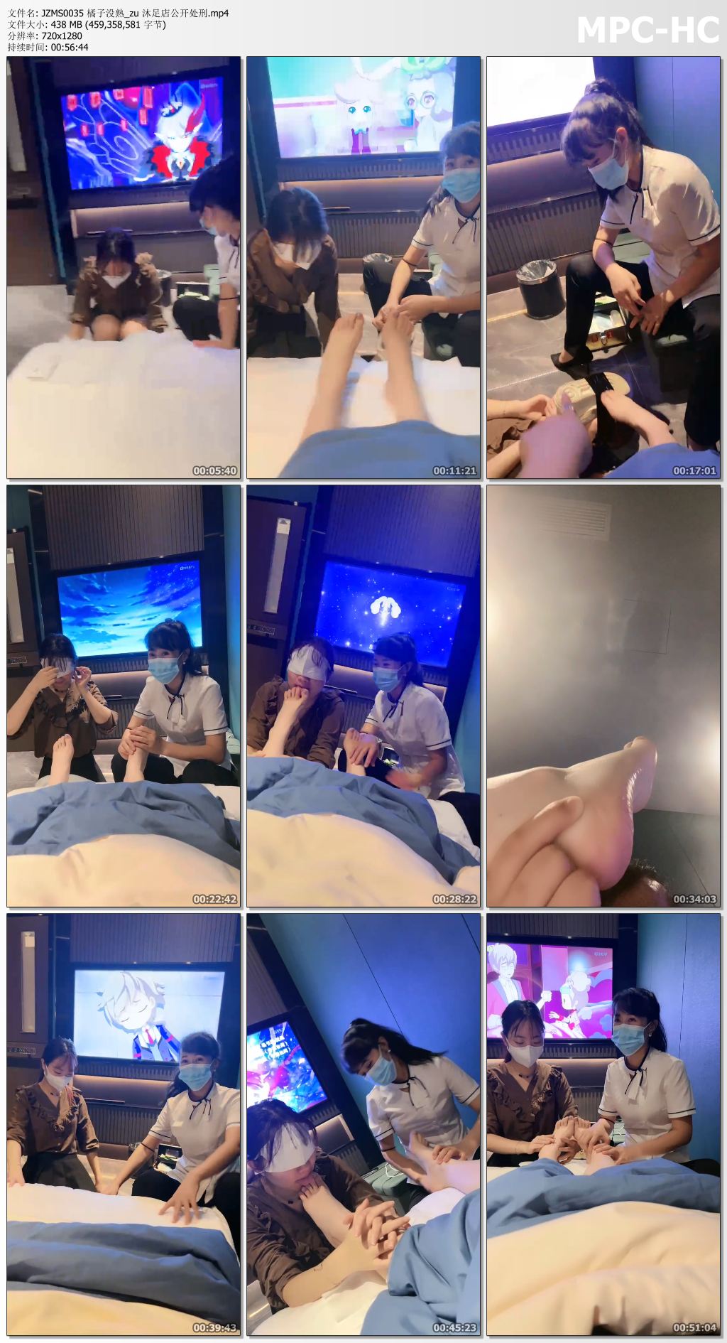 JZMS0035 橘子没熟_zu 沐足店公开处刑.mp4_thumbs.jpg