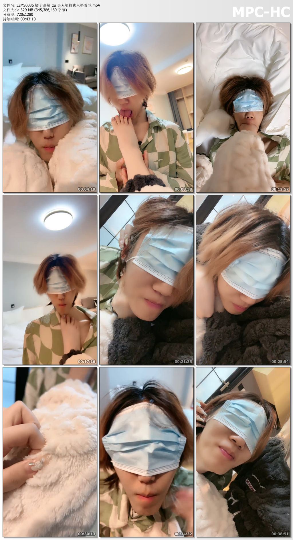 JZMS0036 橘子没熟_zu 男人婆被我人格羞辱.mp4_thumbs.jpg
