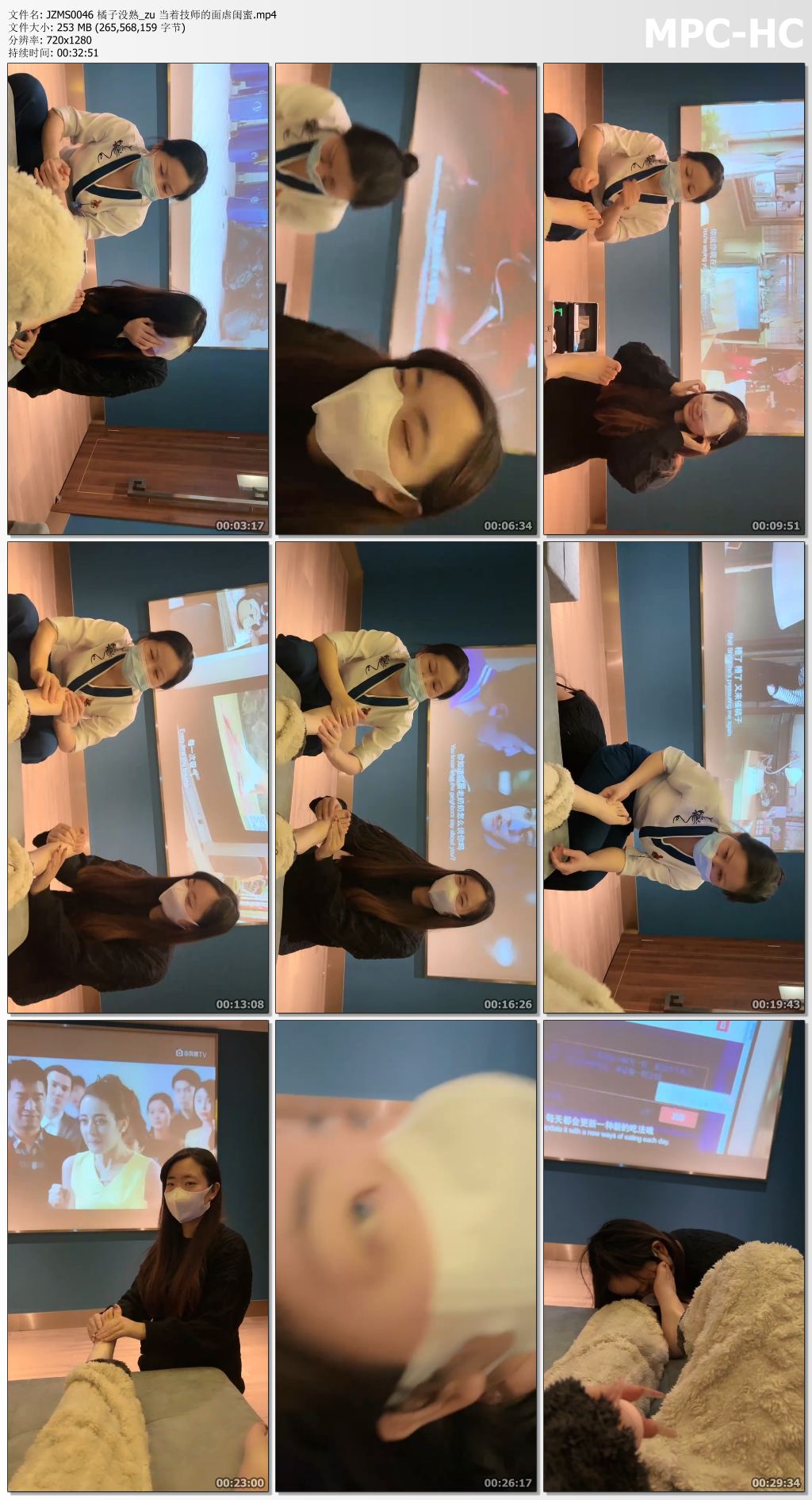 JZMS0046 橘子没熟_zu 当着技师的面虐闺蜜.mp4_thumbs.jpg