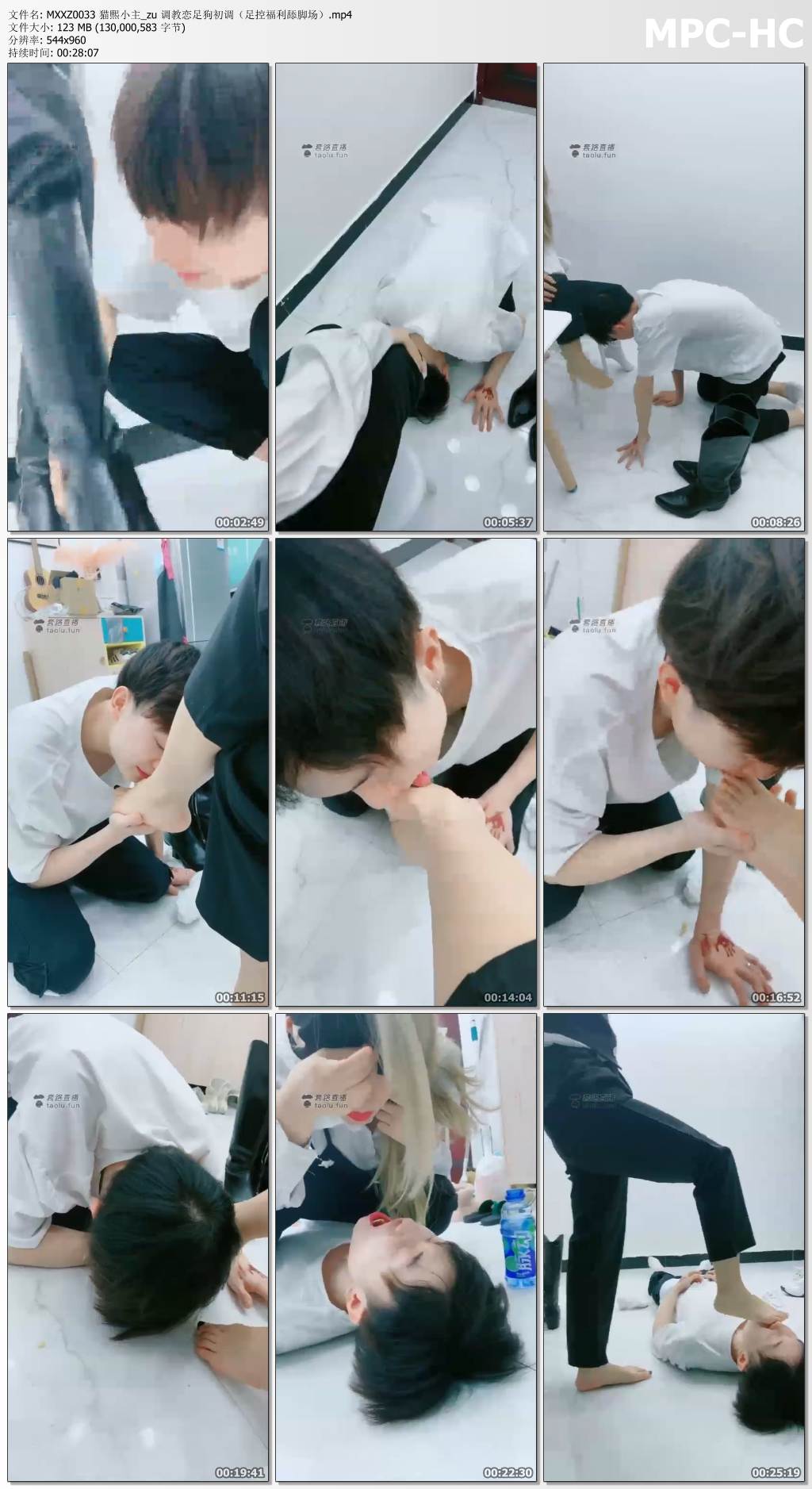 MXXZ0033 猫熙小主_调教恋足狗初调.jpg