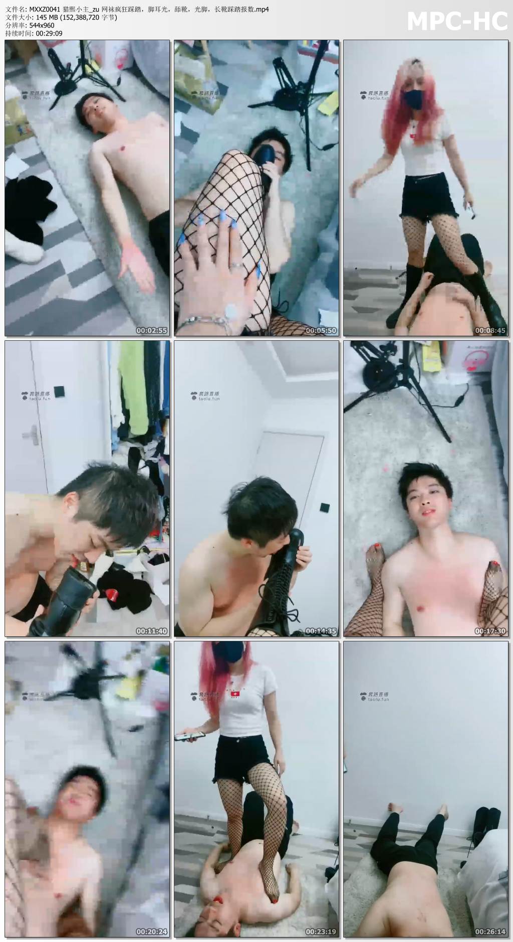 MXXZ0041 猫熙小主_网袜疯狂踩踏 脚耳光 舔靴 光脚 长靴踩踏报数.jpg