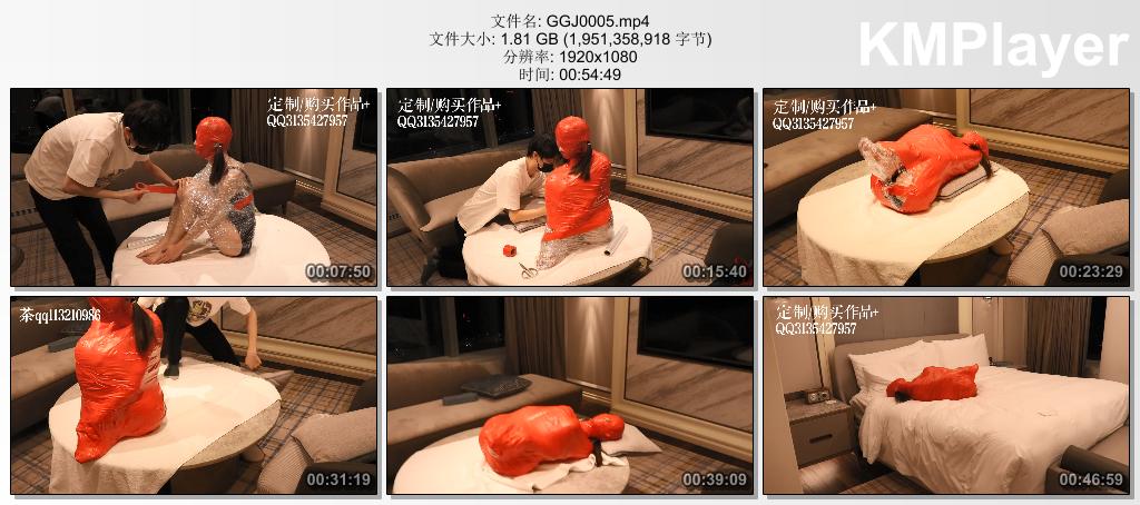 GGJ0005 咕咕精原创_茶茶团缚全包.jpg