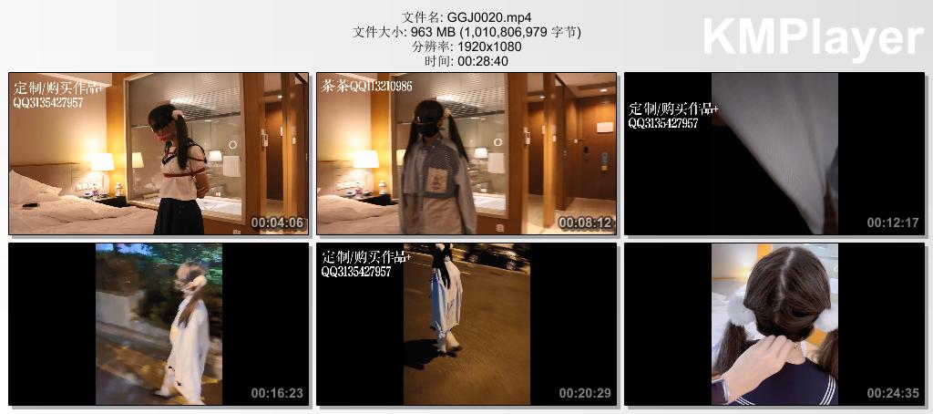 GGJ0020 咕咕精原创_茶茶的伪装拘束 被绑起来悄悄出门.jpg