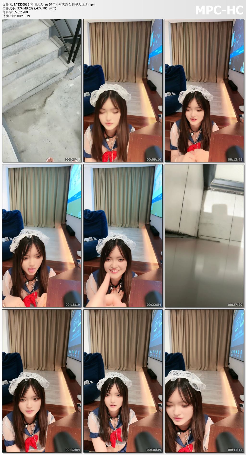 NYDD0035 南烟大大_zu 07年小母狗跟公狗聊天场场.mp4_thumbs.jpg