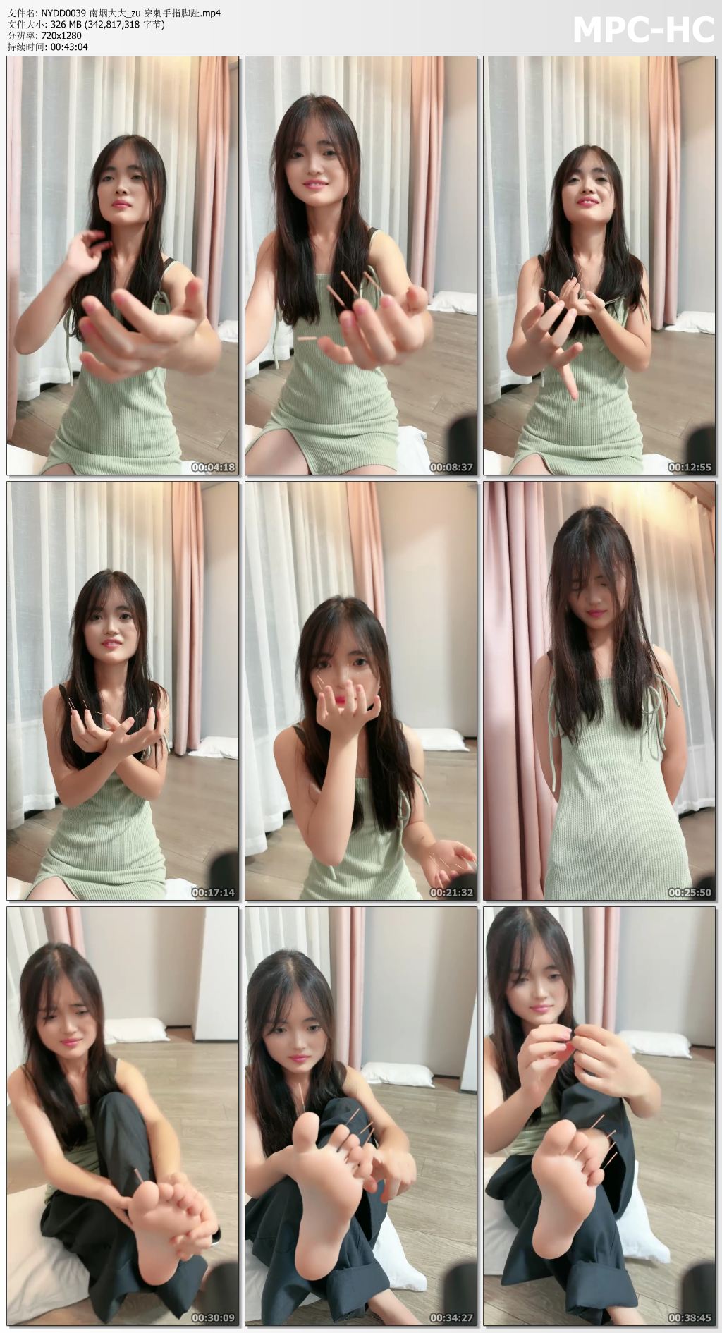 NYDD0039 南烟大大_zu 穿刺手指脚趾.mp4_thumbs.jpg