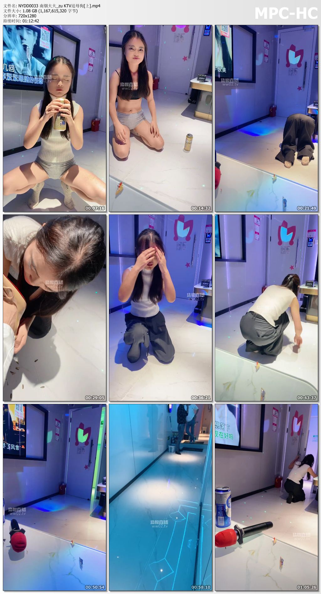 NYDD0033 南烟大大_zu KTV逗母狗[上].mp4_thumbs.jpg