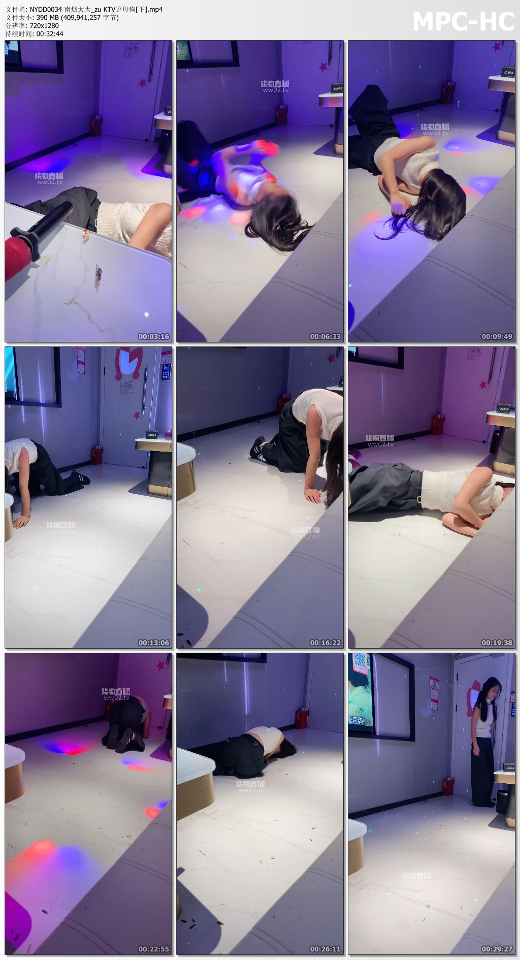 NYDD0034 南烟大大_zu KTV逗母狗[下].mp4_thumbs.jpg