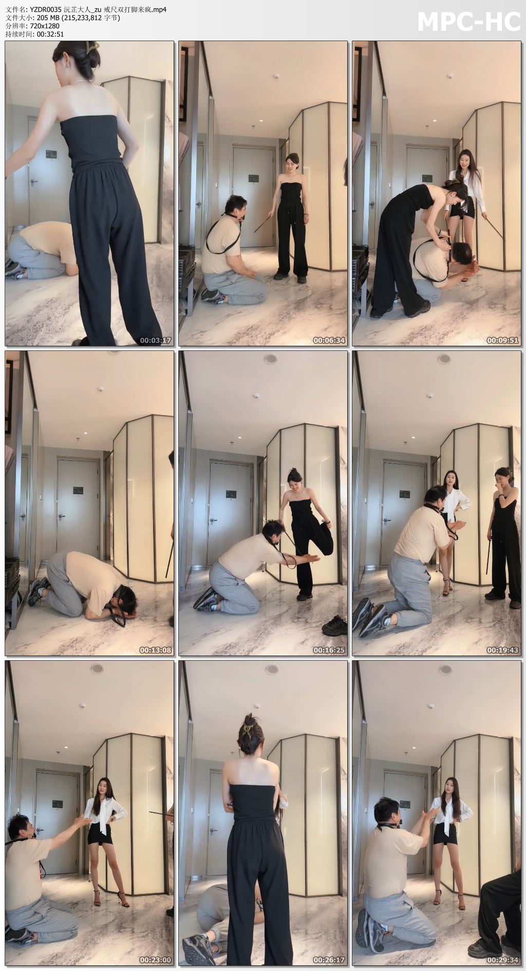 YZDR0035 沅芷大人_zu 戒尺双打脚来疯.mp4_thumbs.jpg