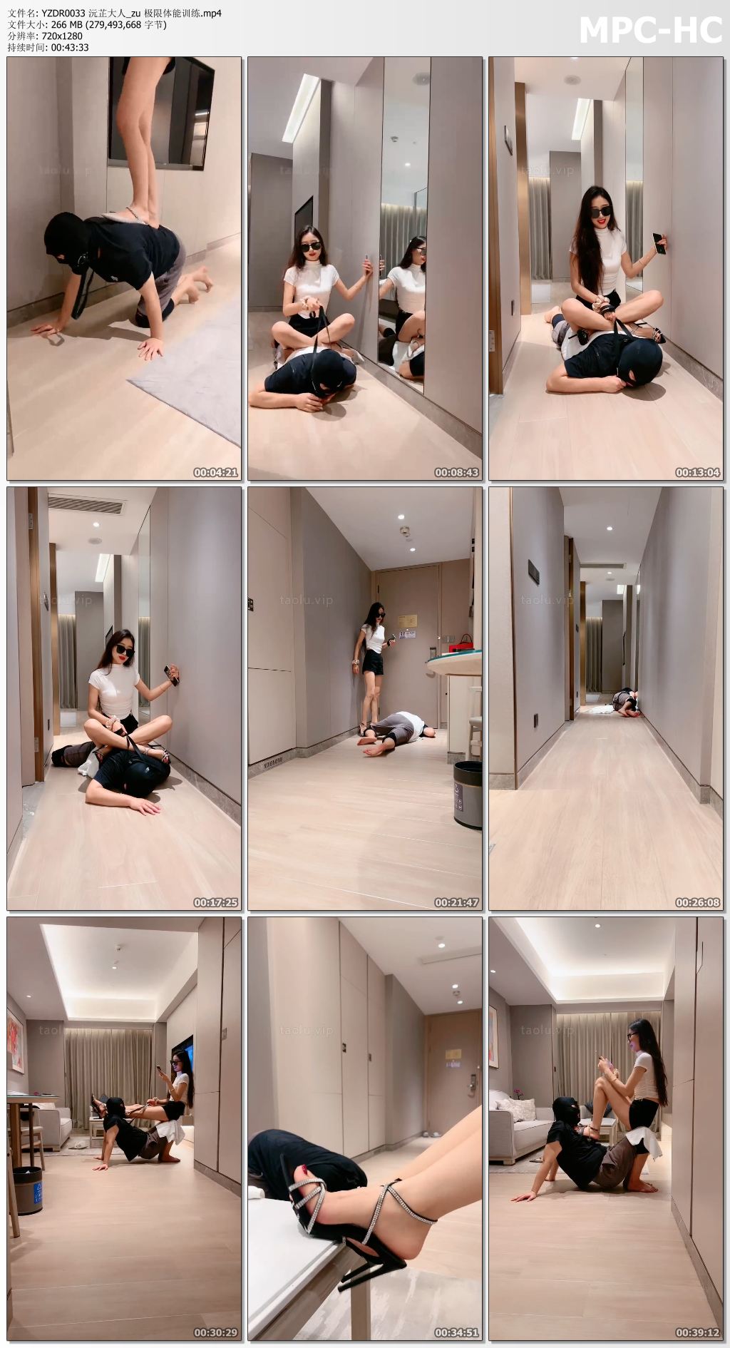 YZDR0033 沅芷大人_zu 极限体能训练.mp4_thumbs.jpg