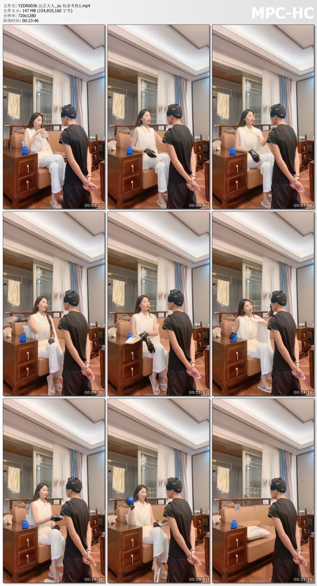 YZDR0036 沅芷大人_zu 奴隶考核1.mp4_thumbs.jpg