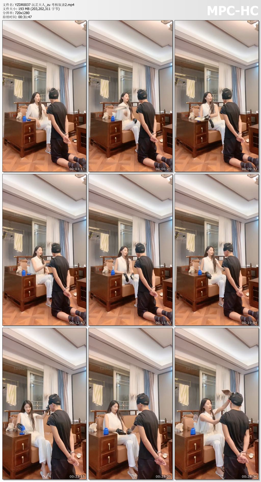YZDR0037 沅芷大人_zu 考核奴隶2.mp4_thumbs.jpg