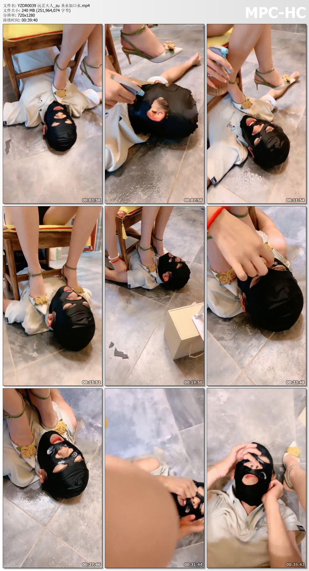 YZDR0039 沅芷大人_zu 圣水加口水.mp4_thumbs.jpg