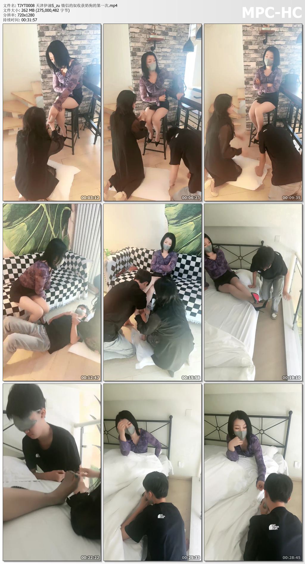 TJYT0008 天津伊潼S_zu 情侣的奴收获奶狗的第一次.mp4_thumbs.jpg