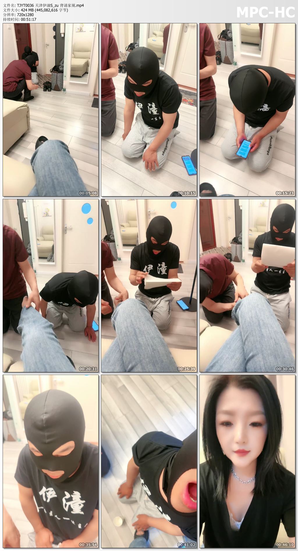 TJYT0036 天津伊潼S_zu 背诵家规.mp4_thumbs.jpg