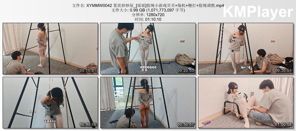 XYMMW0042 夏欲妙妙屋_瑶瑶股绳小游戏 贝贝炮机鞭打股绳调教.jpg