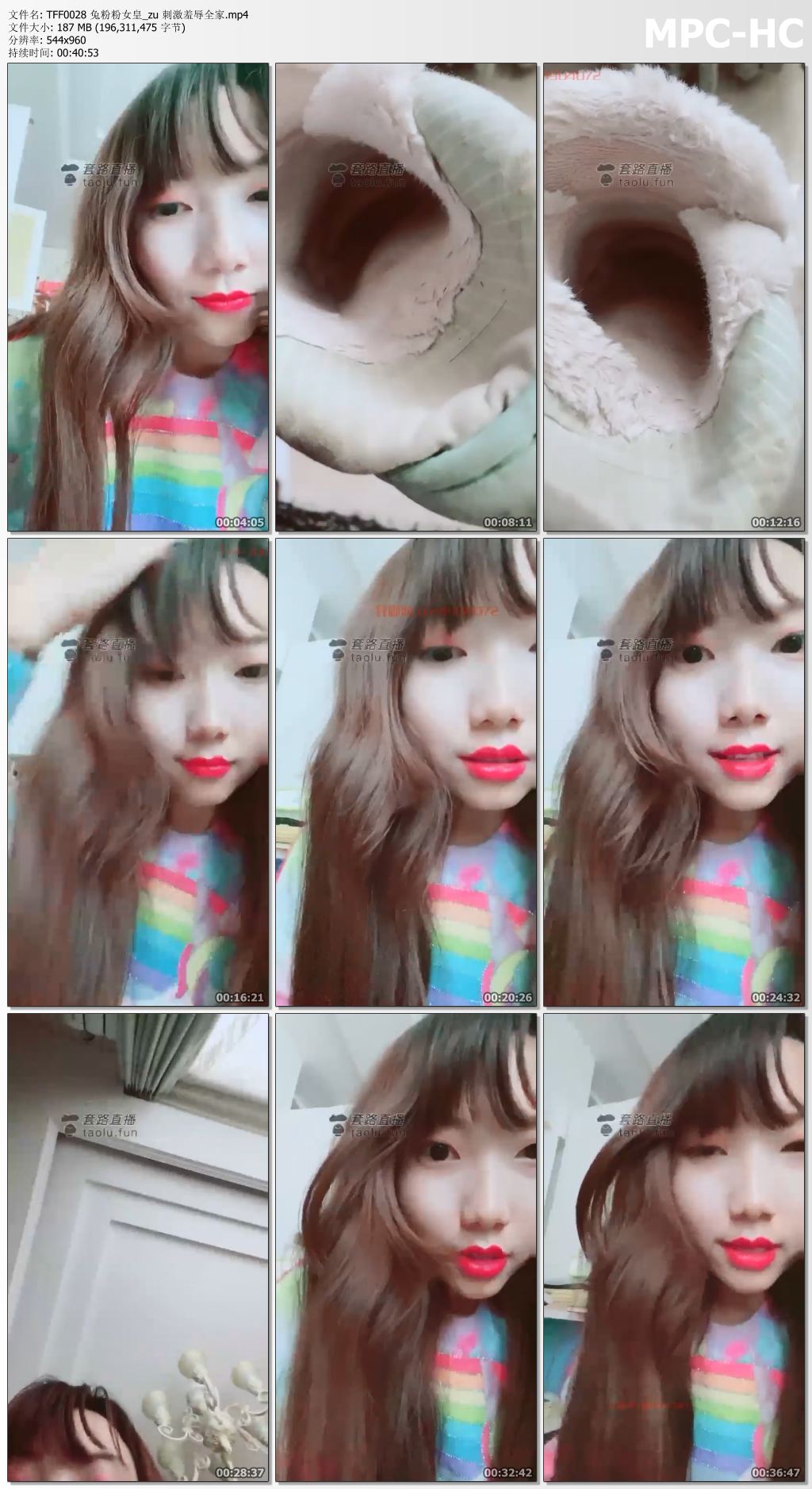 TFF0028 兔粉粉女皇_刺激羞辱全家.jpg