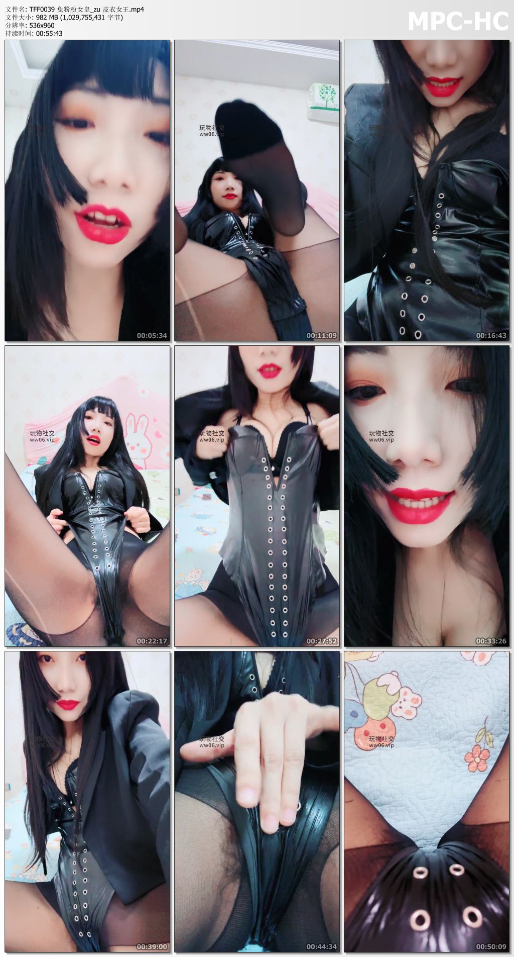 TFF0039 兔粉粉女皇_皮衣女王.jpg