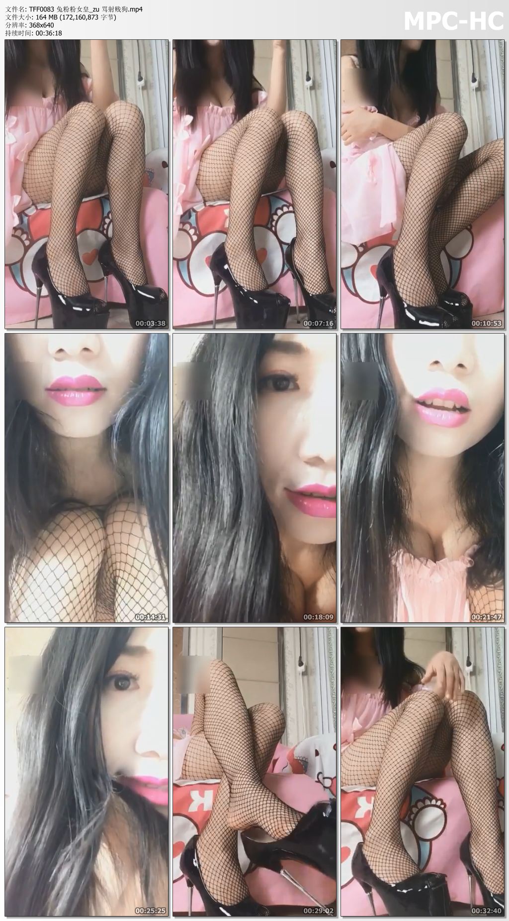 TFF0083 兔粉粉女皇_骂射贱狗.jpg