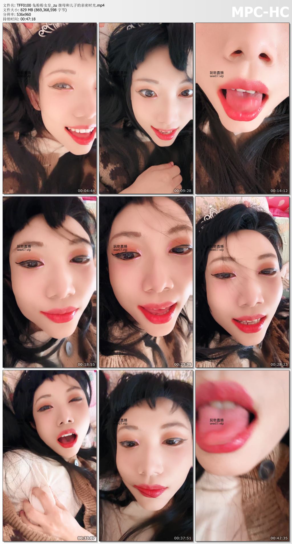 TFF0100 兔粉粉女皇_继母和儿子的亲密时光.jpg