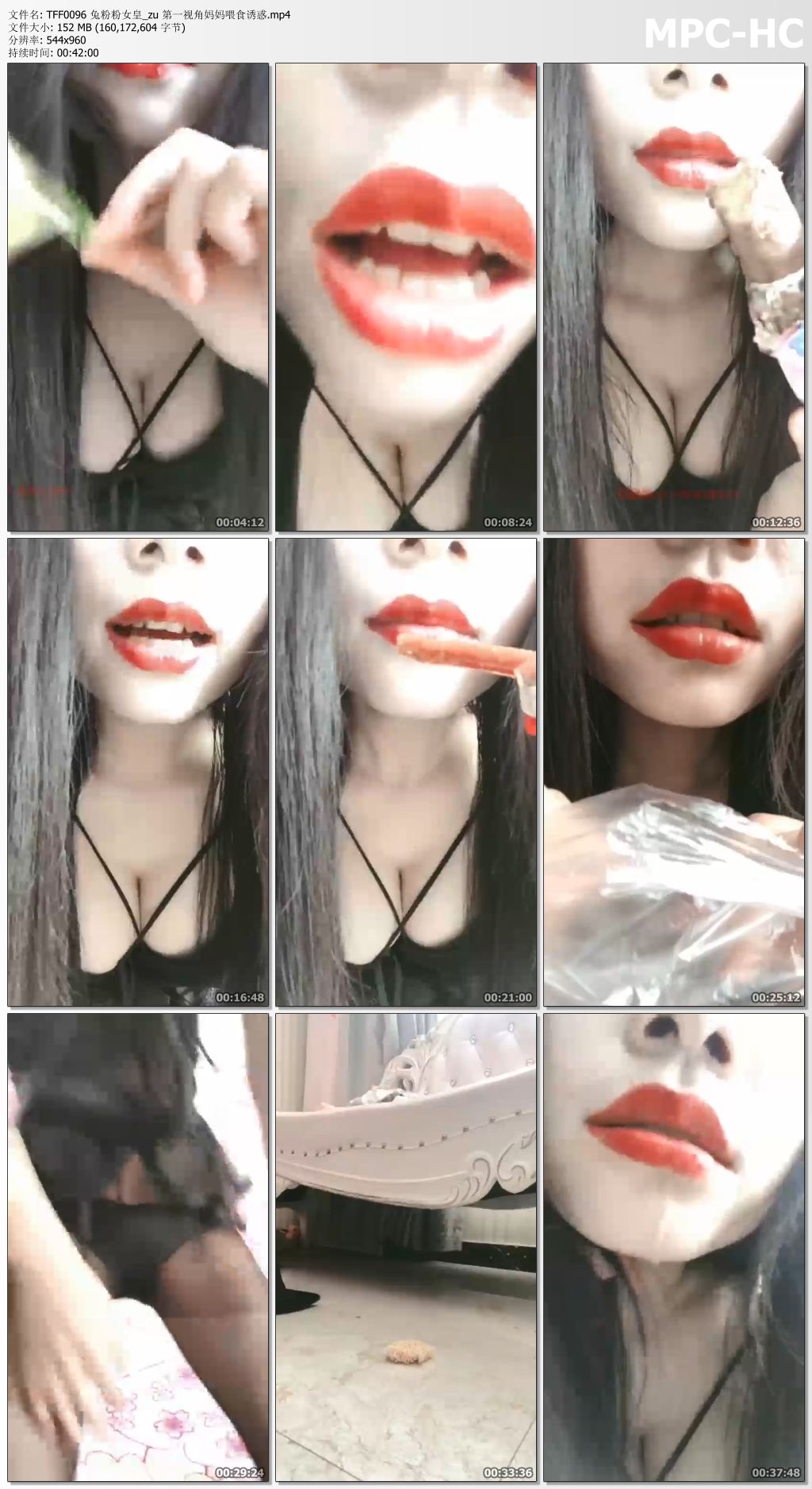 TFF0096 兔粉粉女皇_妈妈喂食诱惑.jpg