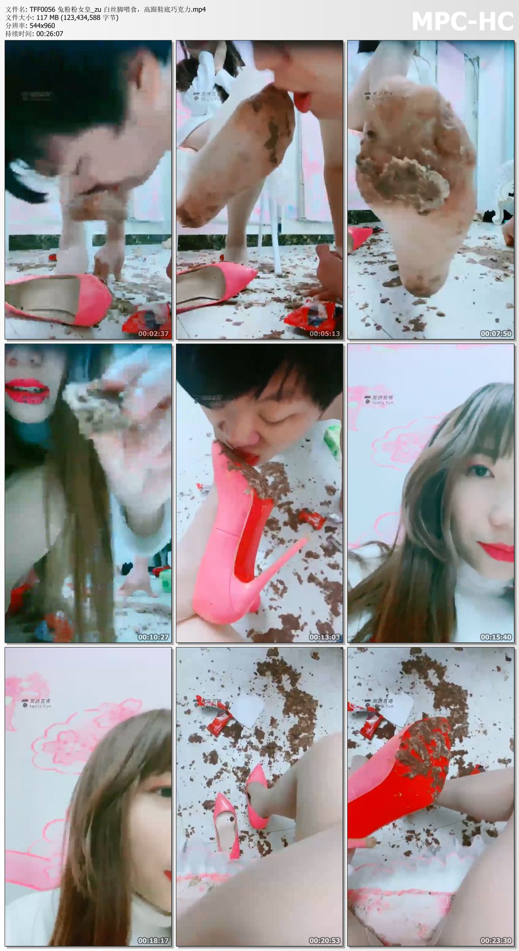 TFF0056 兔粉粉女皇_白丝脚喂食 高跟鞋底巧克力.jpg