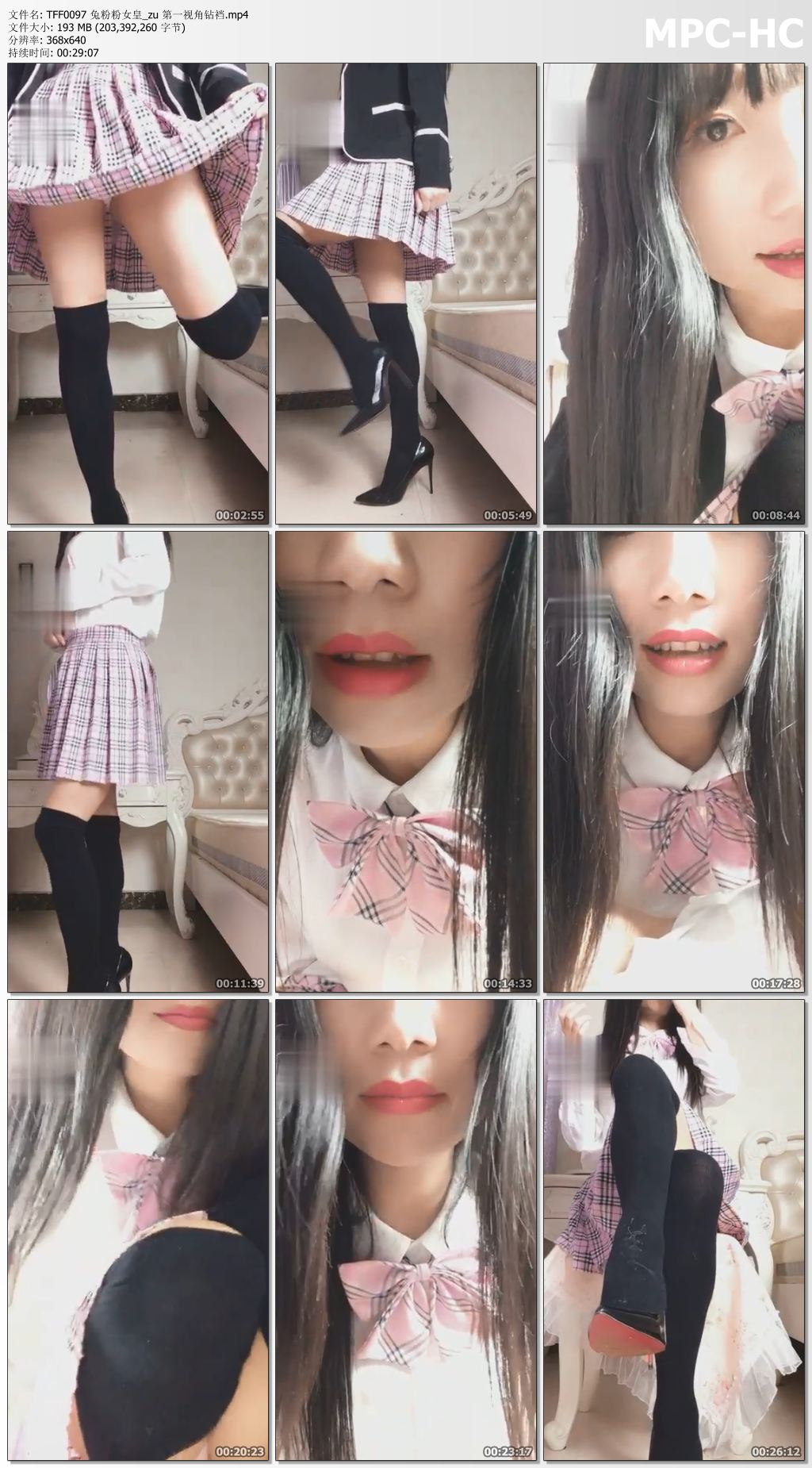 TFF0097 兔粉粉女皇_第一视角钻裆.jpg