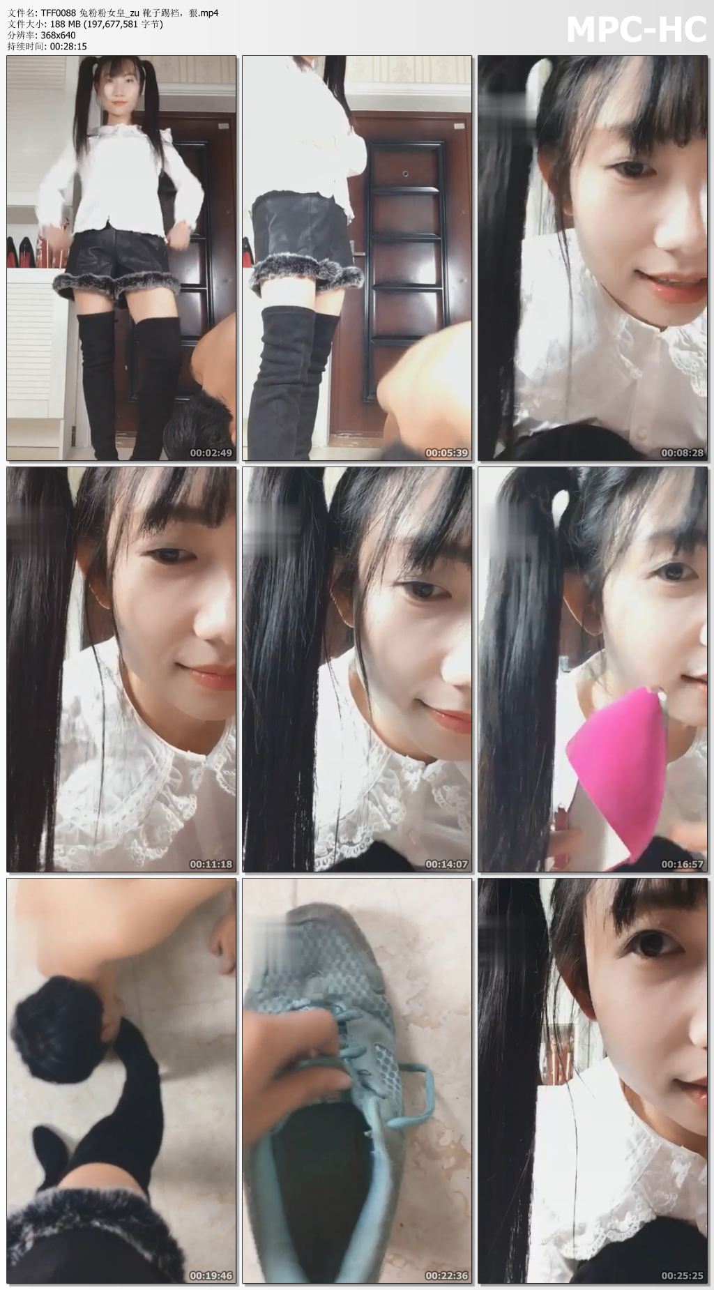 TFF0088 兔粉粉女皇_靴子踢裆.jpg