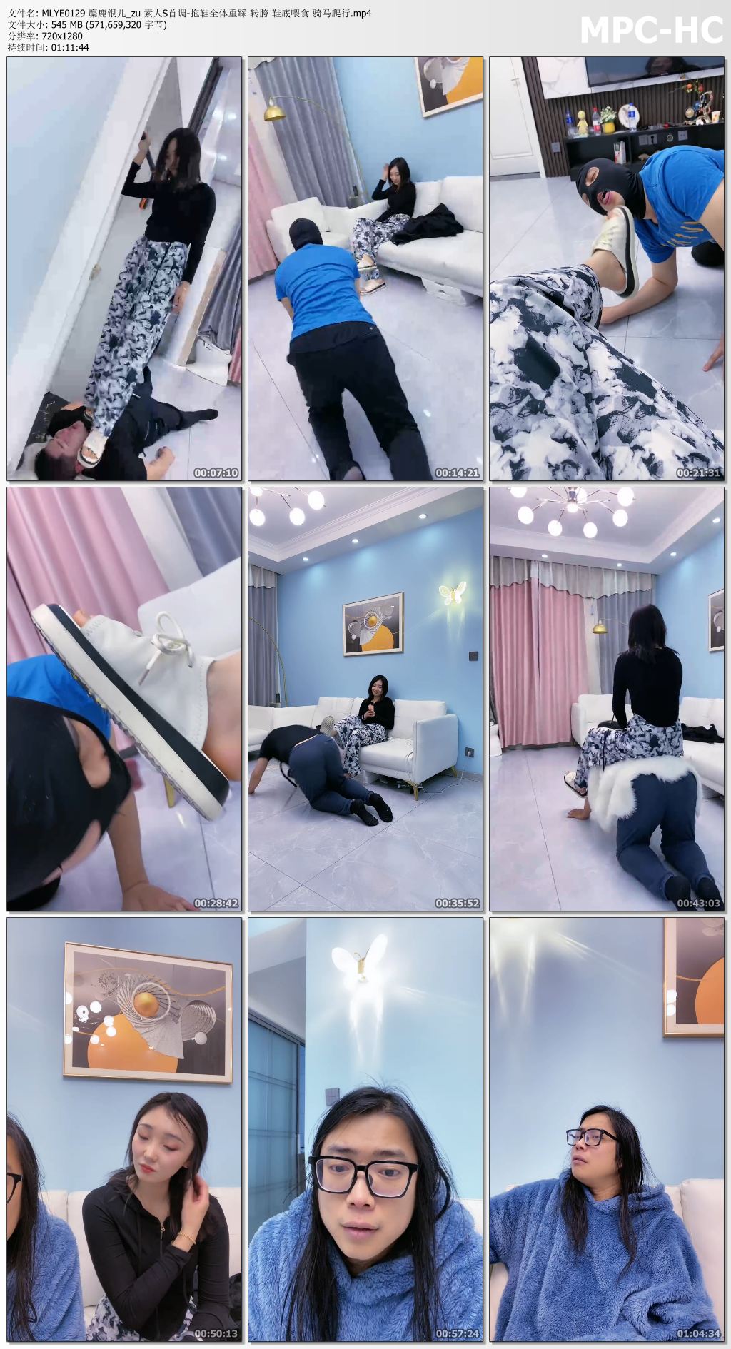 MLYE0129 麋鹿银儿_zu 素人S首调-拖鞋全体重踩 转胯 鞋底喂食 骑马爬行.mp4_thumbs.jpg