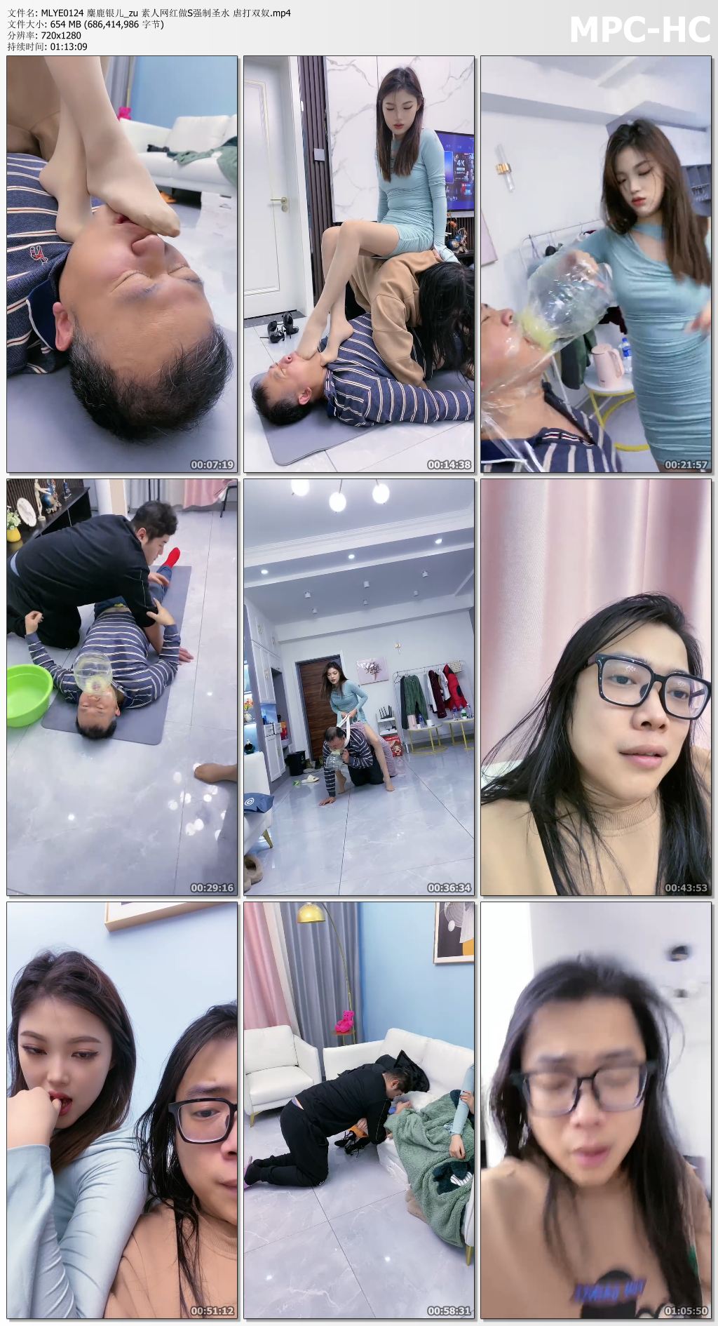 MLYE0124 麋鹿银儿_zu 素人网红做S强制圣水 虐打双奴.mp4_thumbs.jpg