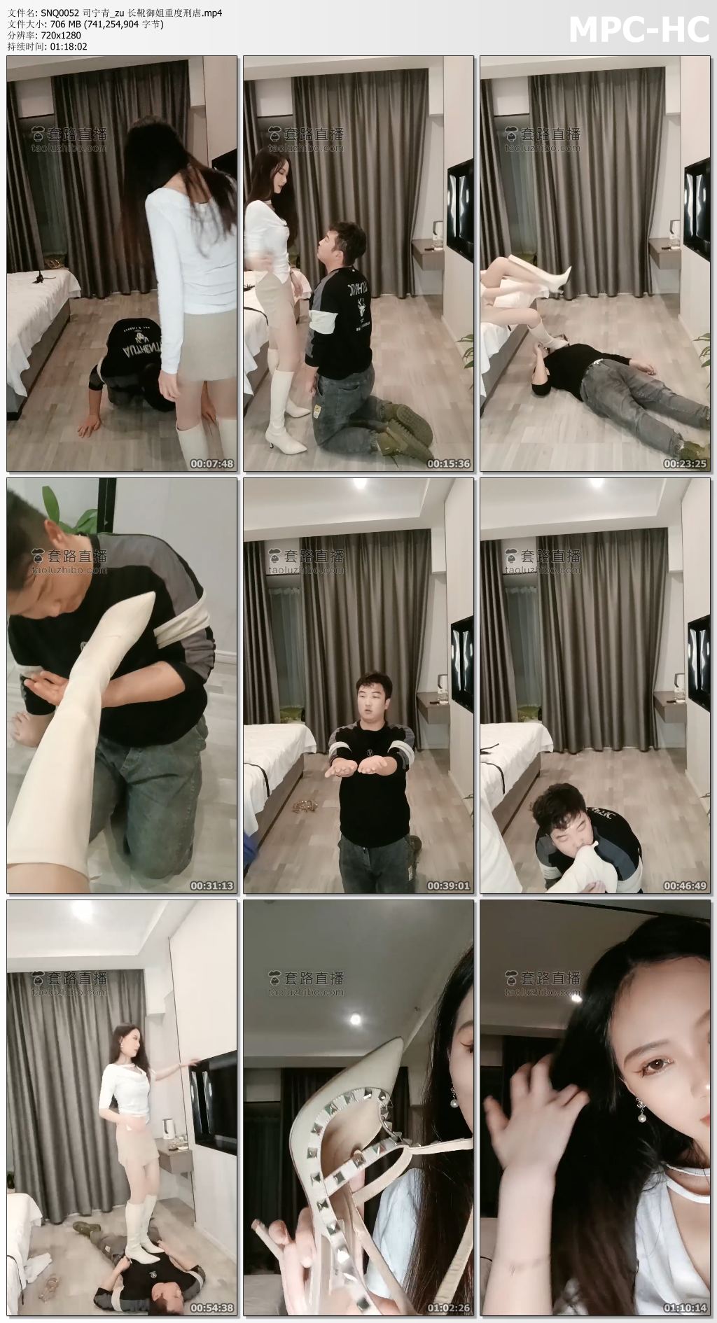 SNQ0052 司宁青_zu 长靴御姐重度刑虐.mp4_thumbs.jpg