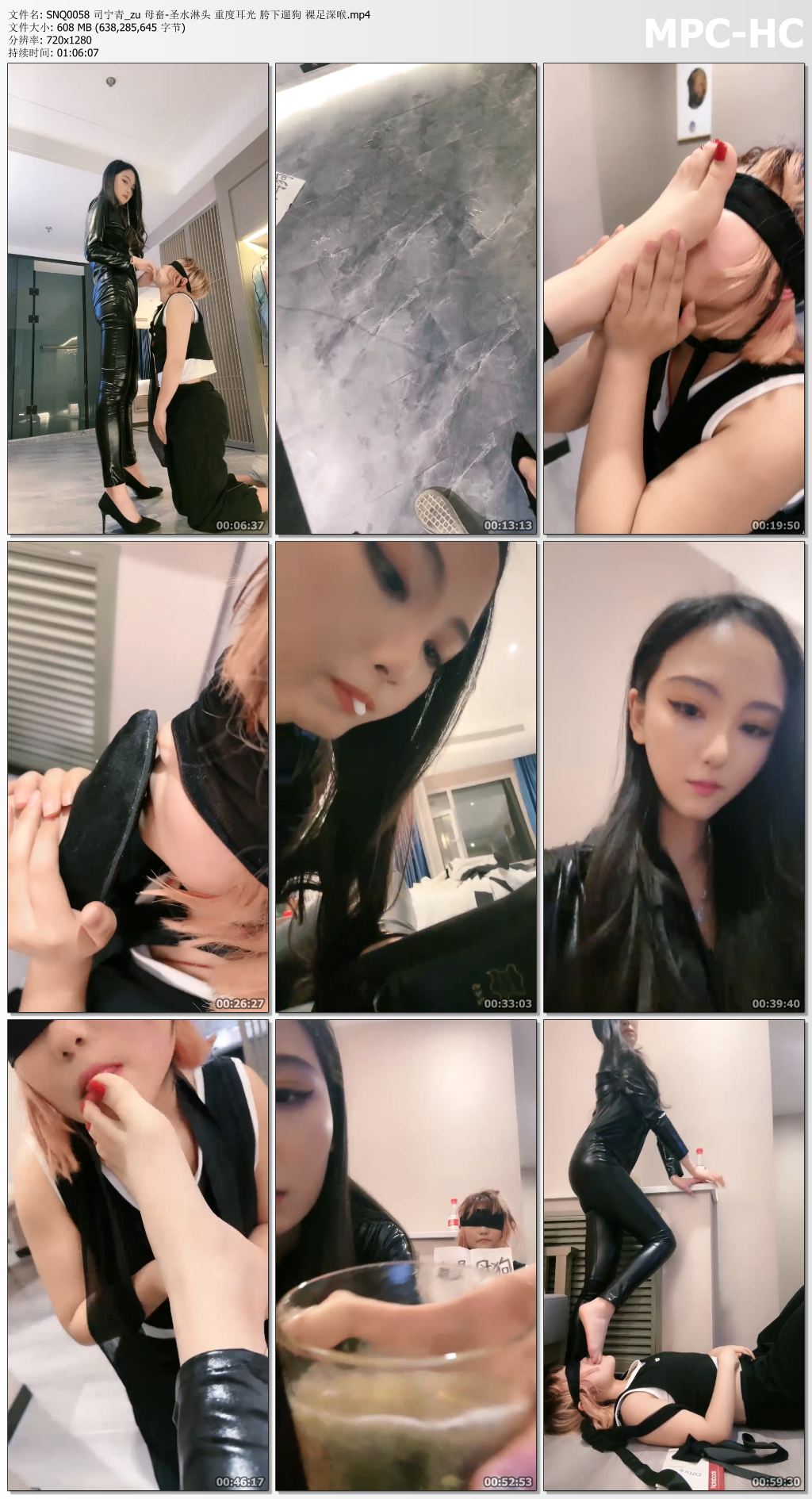 SNQ0058 司宁青_zu 母畜-圣水淋头 重度耳光 胯下遛狗 裸足深喉.mp4_thumbs.jpg